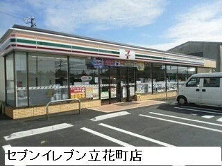 セブンイレブンまで450m