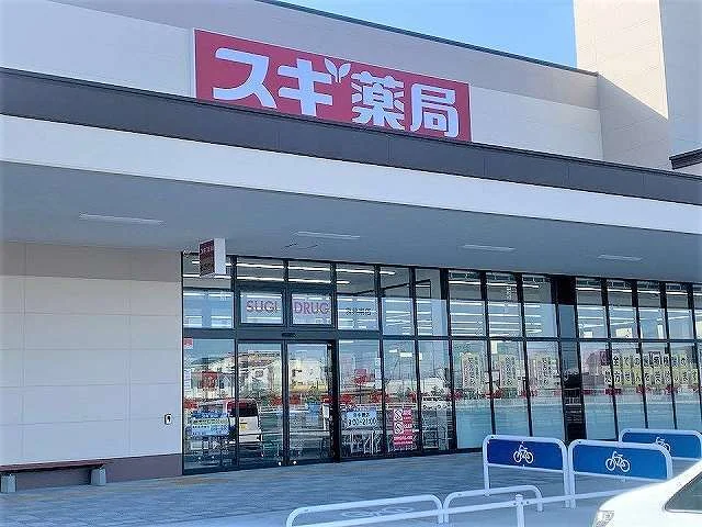 スギドラッグ袋井南店まで1400m