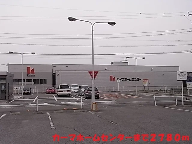 カーマまで2780m