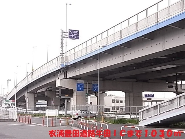 牛田インターまで1030m