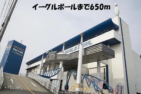知立イーグルボールまで650m