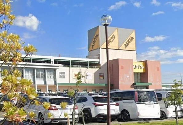 アピタ安城南店まで950m