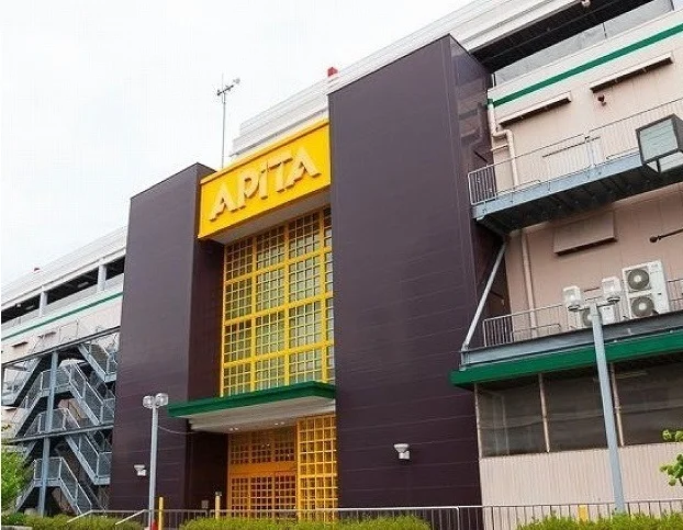 アピタ刈谷店まで2400m