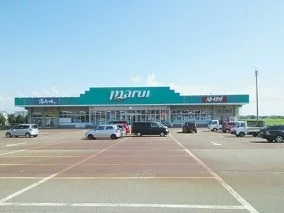 マルイまで1600m