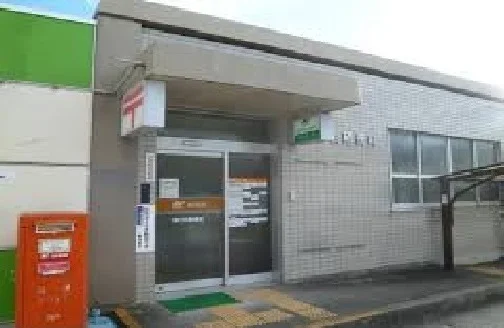 富士松郵便局まで2200m