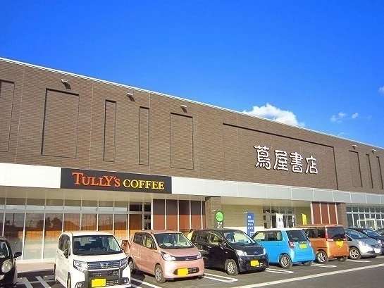 蔦屋書店まで500m