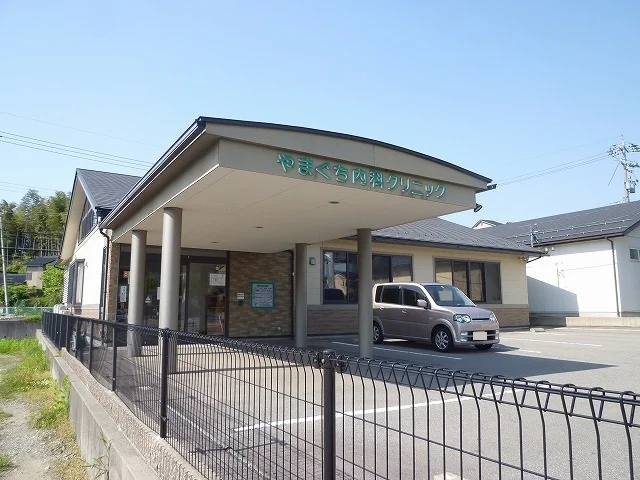 やまぐち内科クリニックまで700m