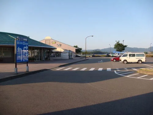 道の駅 みくにまで500m