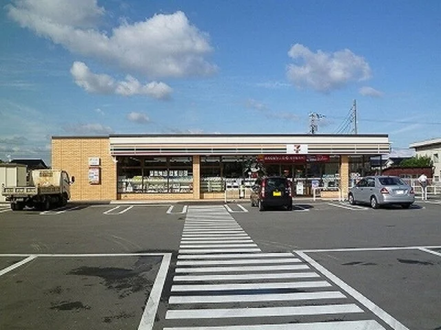セブンイレブンまで700m
