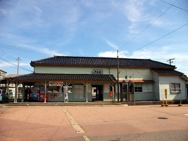 戸出駅まで3200m