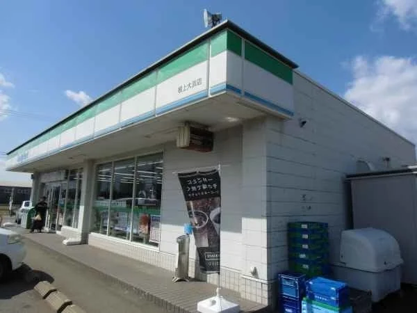 ファミリーマートまで300m