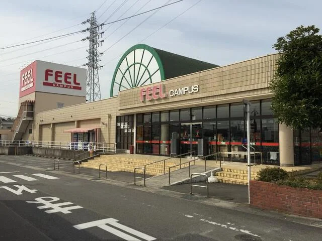 フィールキャンパスまで650m