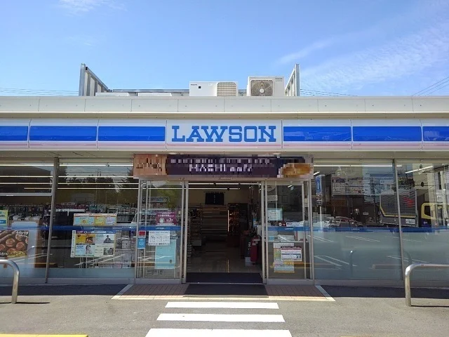 ローソンまで450m