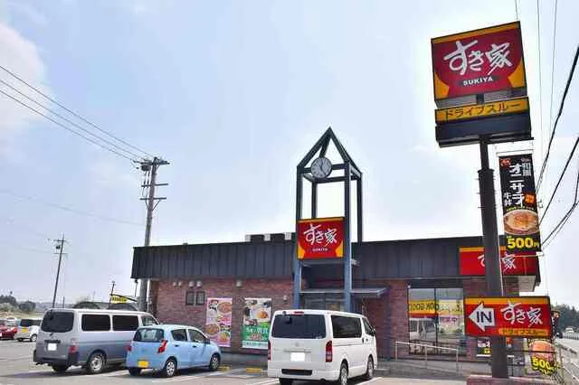 すき家155号知多新舞子店まで900m