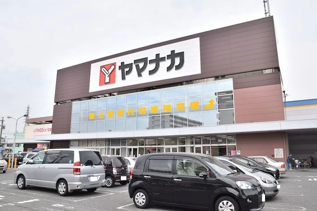 ヤマナカ柴田店まで1500m