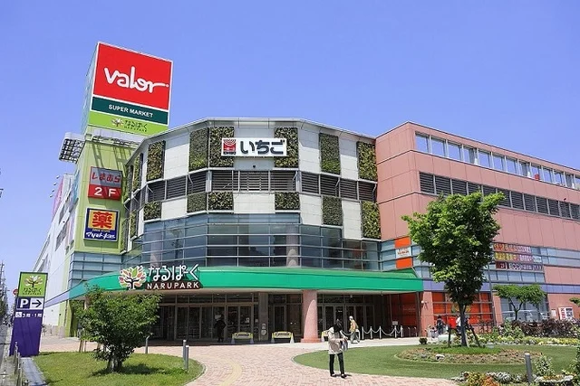 なるぱーくまで1000m