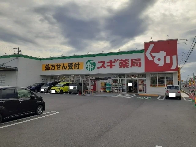 スギドラッグ長島店まで500m