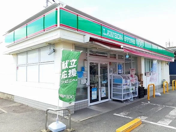 ローソンストア　下津店まで800m