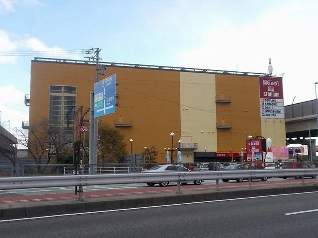 ラウンドワンみえ川越ＩＣ店まで600m