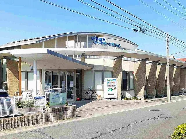 いそむらファミリークリニックまで450m