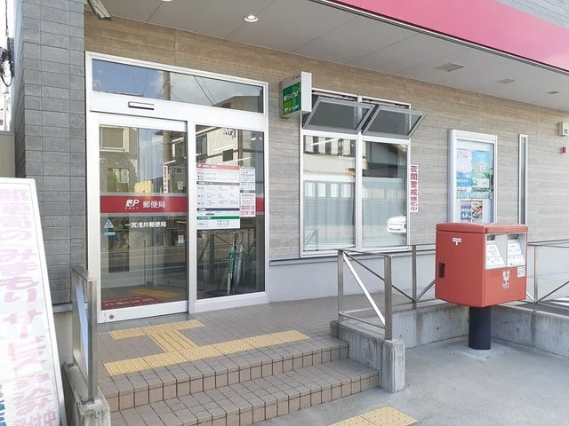 一宮浅井郵便局まで1730m