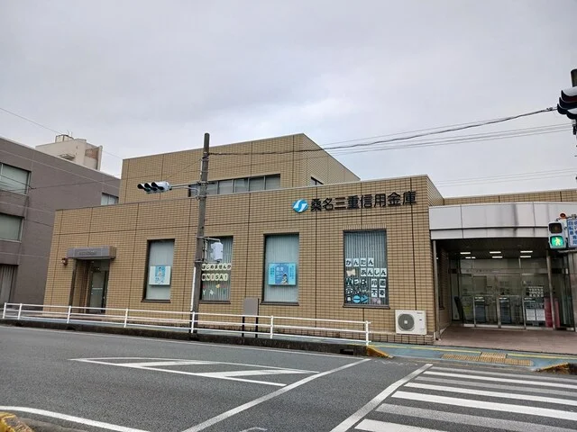 桑名三重信用金庫まで76m