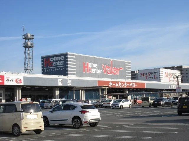 ホームセンターバローまで1800m