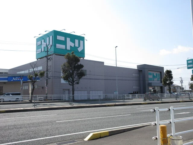 ニトリまで800m
