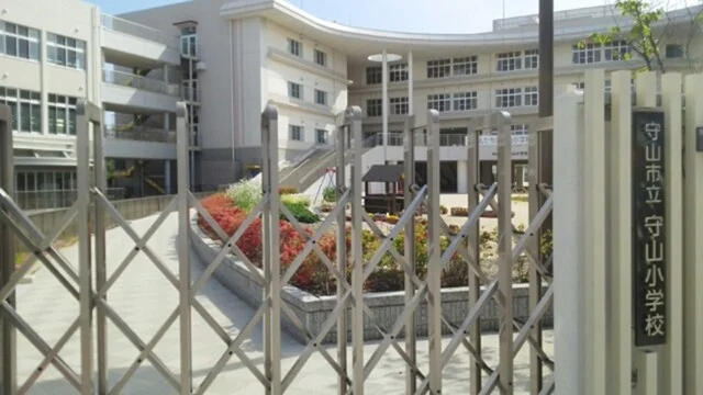 守山市立守山小学校まで1460m