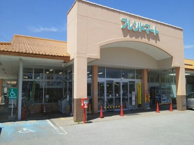 フレンドマート安土店まで1660m