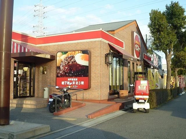 ガスト神戸森友店まで400m