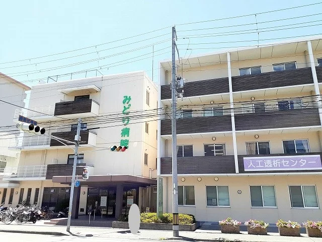 みどり病院まで600m