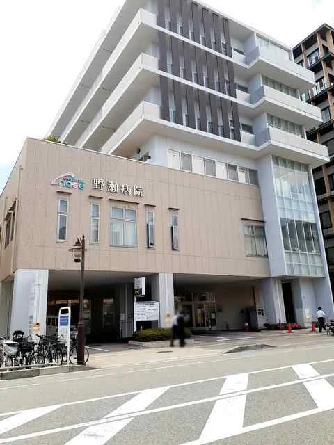 野瀬病院まで636m