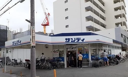 サンディ様まで180m