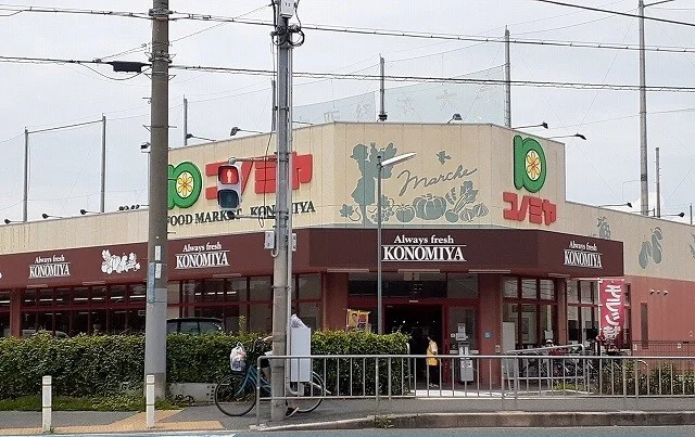 コノミヤ様まで1400m