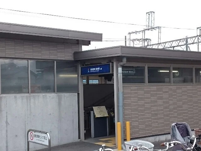 郡津駅まで970m