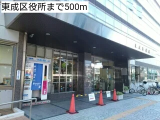 東成区役所まで500m