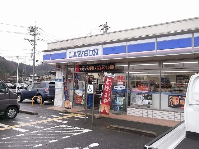 ローソン河原店まで200m
