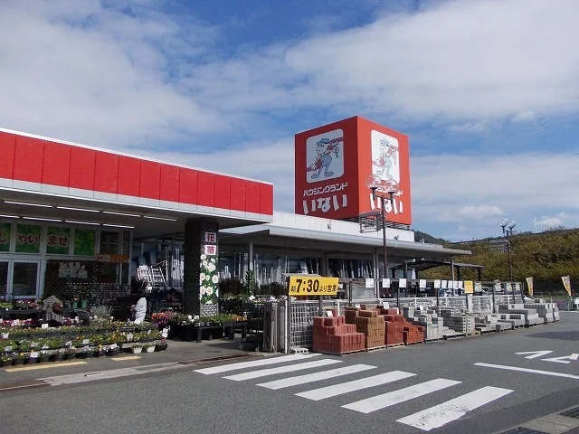 いない河原店まで2100m