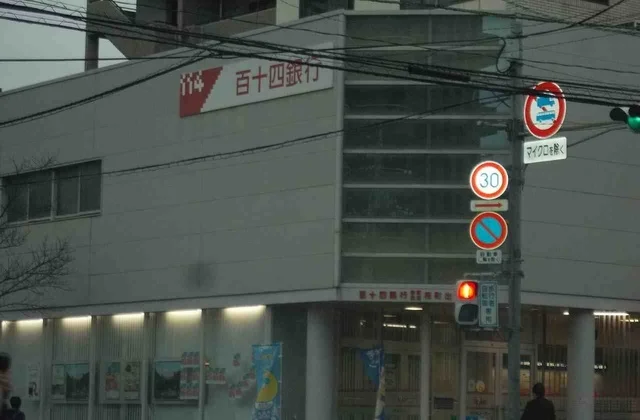 百十四銀行栗林支店さんまで550m