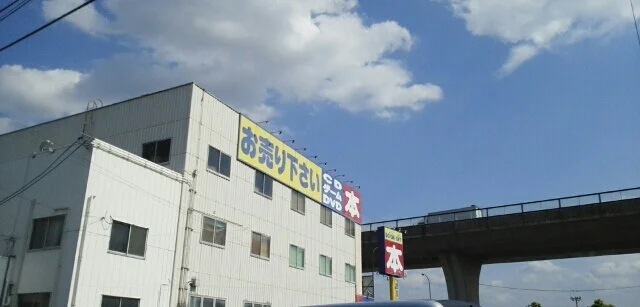 ブックオフさんまで660m