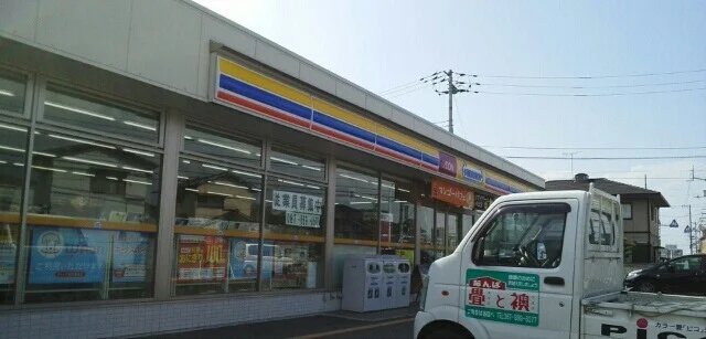 ミニストップ高松元山店さんまで840m