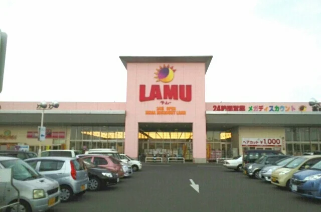 ラ・ムー高松東店さんまで1690m