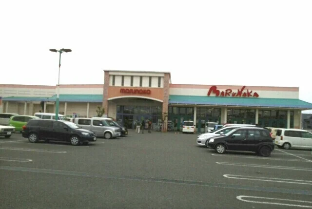 マルナカ水田店さんまで2130m