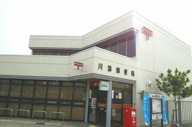 川添郵便局さんまで1240m