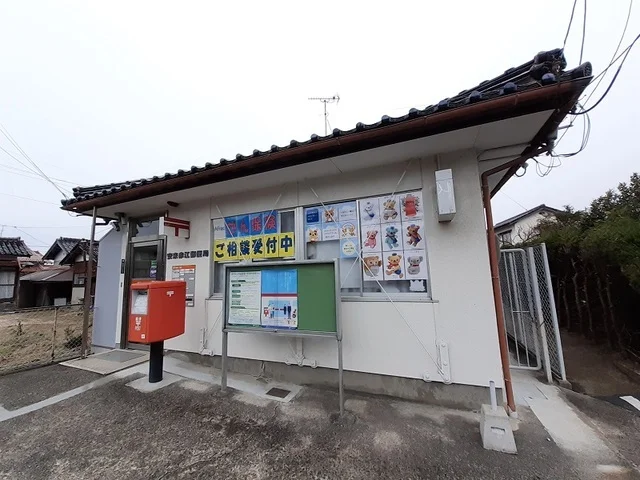 荒島郵便局まで1800m