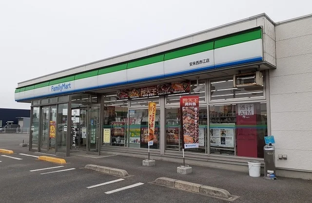 ファミリーマート安来西赤江店まで550m
