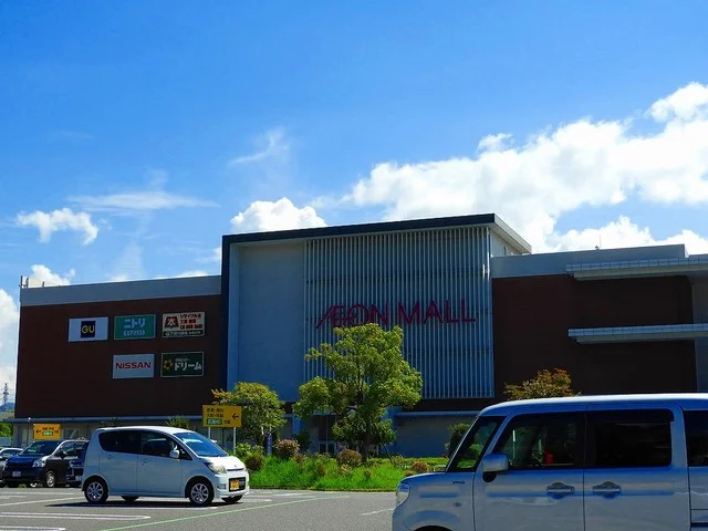 イオンモール広島祇園まで1300m