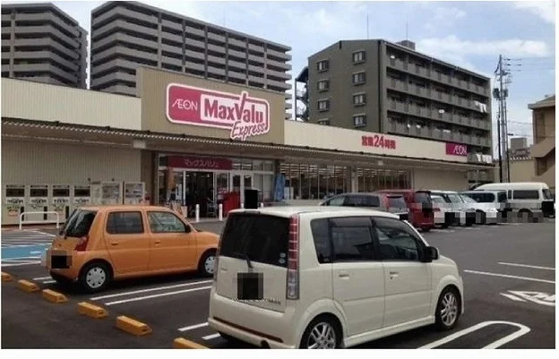 マックスバリュー草津南まで1300m