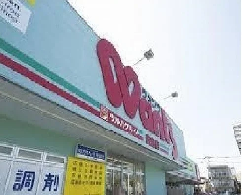 ウォンツまで850m